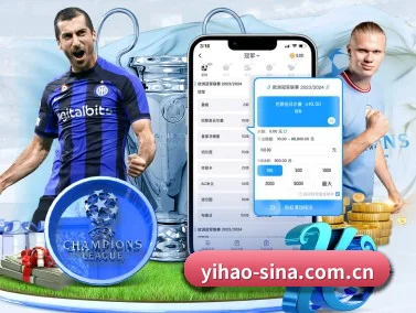 壹号娱乐 APP(Yihao)